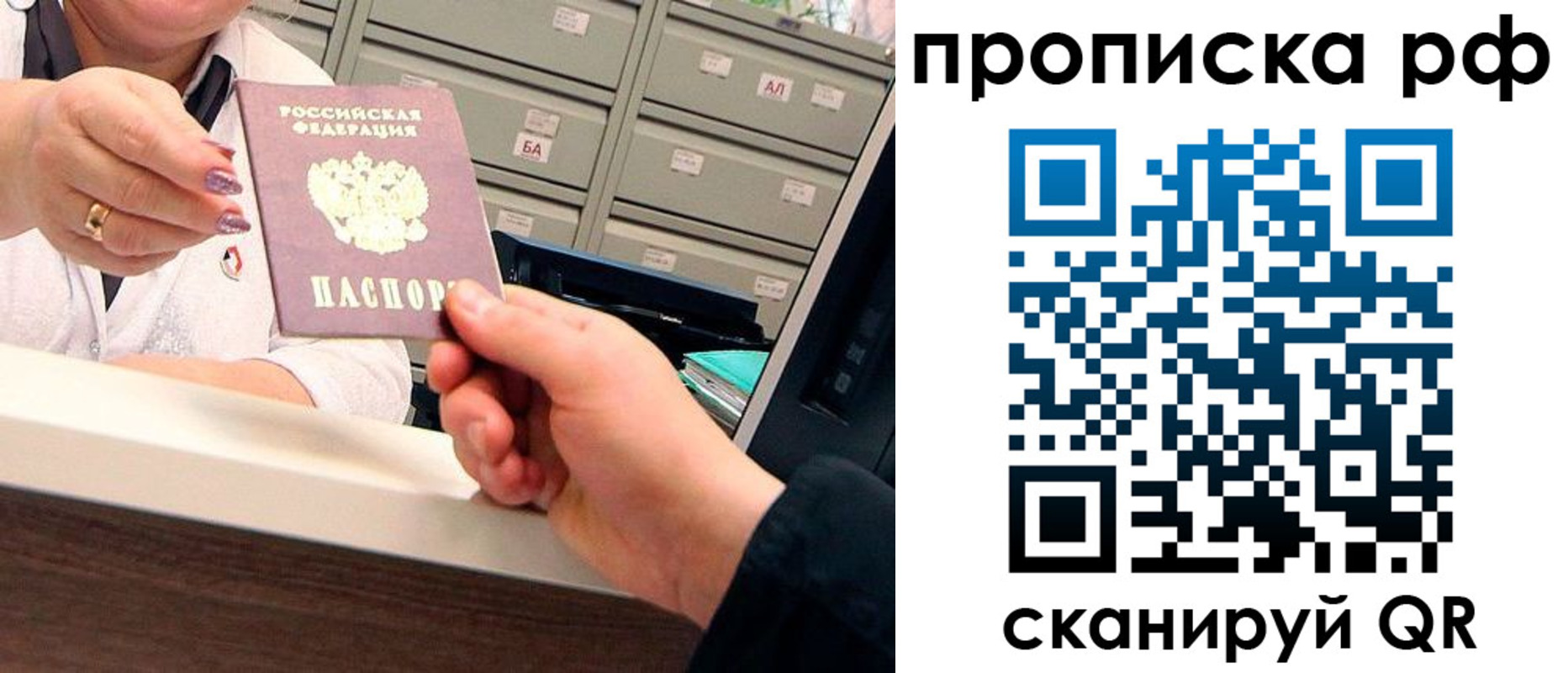 временная регистрация госуслуги в Петровск-Забайкальском