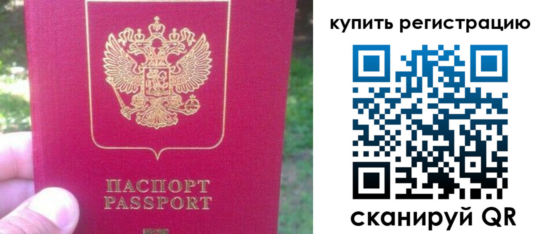 регистрация для школы в Петровск-Забайкальском