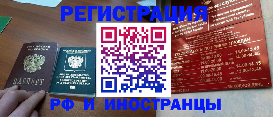 регистрация для школы в Петровск-Забайкальском