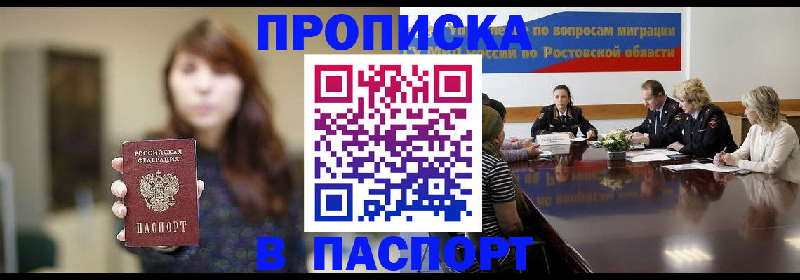 форма 3 в Петровск-Забайкальском