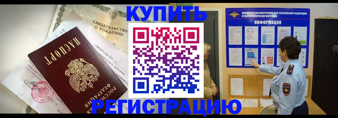 форма 3 в Петровск-Забайкальском